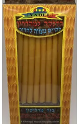 BLISTER 8 BOUGIES EN CIRE D'ABEILLE SHAMASHIM X 15 CM