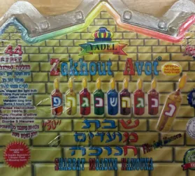 NER HANOUKA ZEKHOUT AVOT